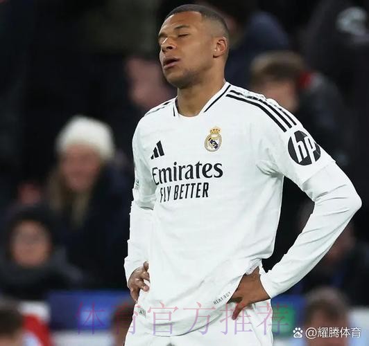 阿隆索：我因点球没进生气 姆巴佩不是唯一点球手