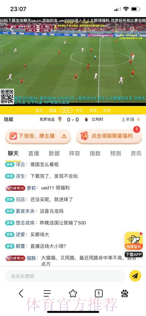 世界杯投注网页版热门